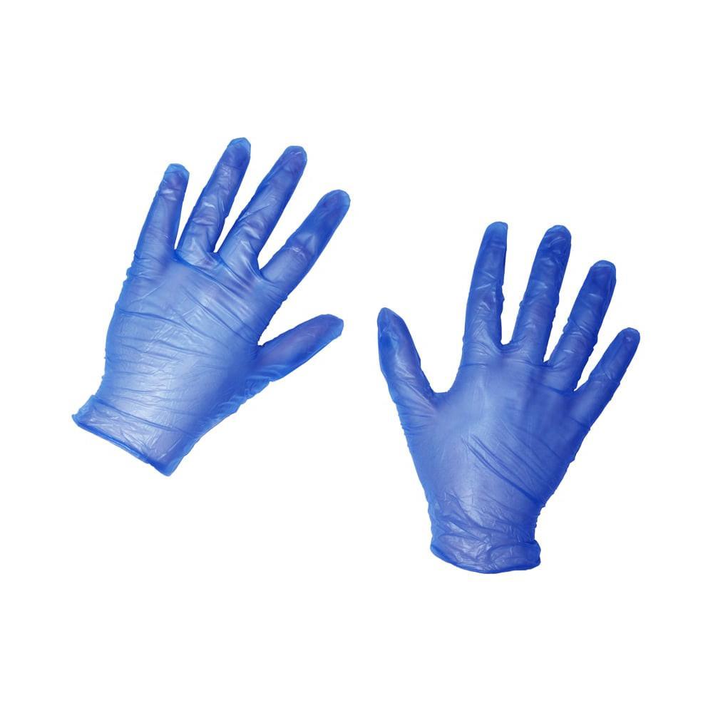 Nitrile Blue Gloves